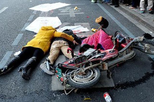 电动车事故触目惊心 提醒市民远离非法超标电动车