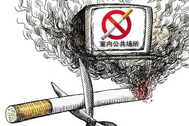“最严”禁烟令实施首日 控烟情况到底咋样？