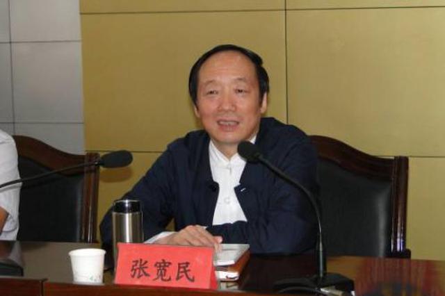 陕西有色金控副总张宽民贪污受贿案一审开庭
