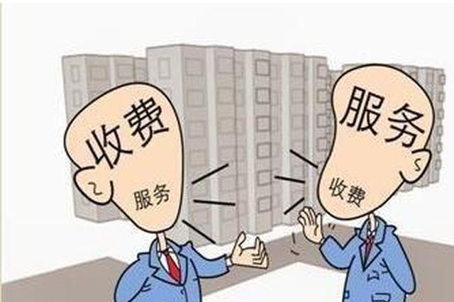 未交公摊电费被拒收取暖费 物业：不是“捆绑”是同步