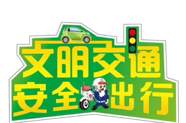 因对鱼化寨村进行城改 鱼斗路部分路段实施单行