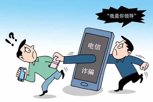 “原号已停，请存新号” 宝鸡警方揭露手机换号骗局