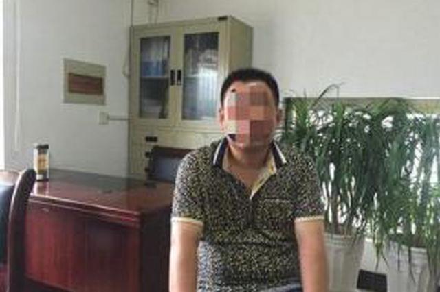 误以为当年打死人 男子四处流浪潜逃13年