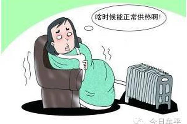 盘点历年问暖热线问题焦点 今冬这些仍是投诉重灾区