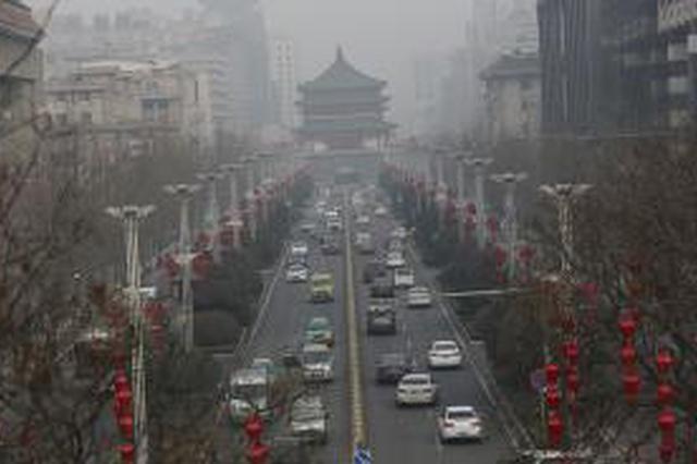 西安水务局发布重污染天气应急方案 预警分三个等级