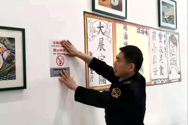 西安开出首张控烟罚单 火锅店禁烟不力被罚500元
