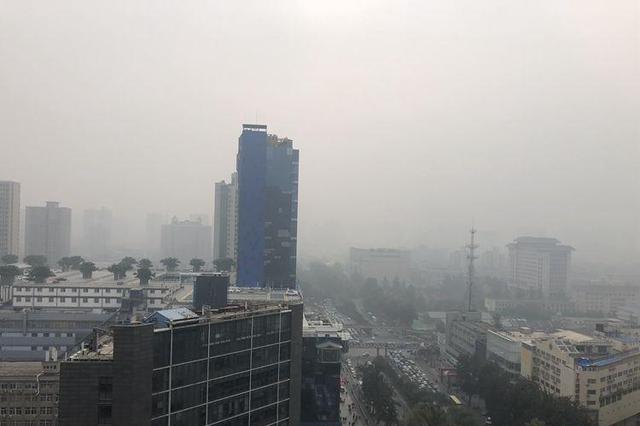 西安今天出现雾霾天气 未来3天有降水空气将变好