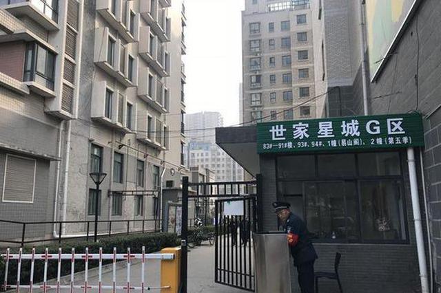 业主交30%空置费被限水限电 物业回应:怕有人“蹭暖”