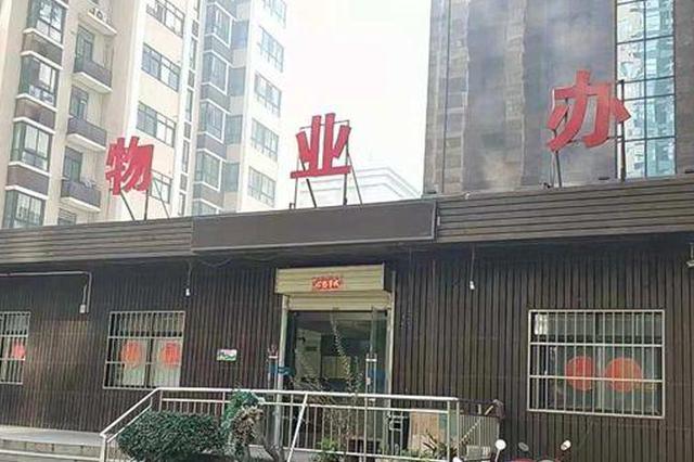 不交取暖费就断水断电？ 街办称是热力公司“新规”