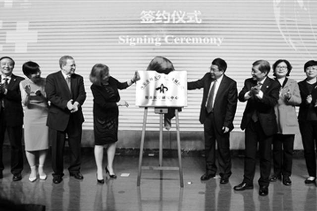 国际合作精准医学研究中心 落户西安交大一附院