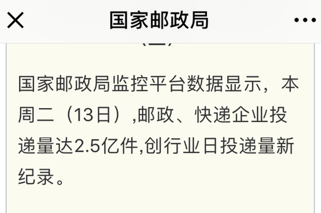 9年照顾任劳任怨 西安九旬老人：想夸夸我这好儿媳