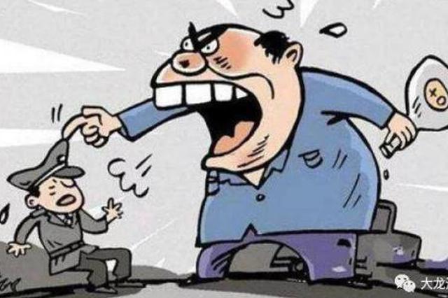 酒后殴打辱骂民警 城固县两人被送审起诉
