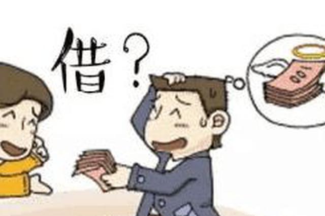 借学生家长累计数万元 华州一小学班主任失联