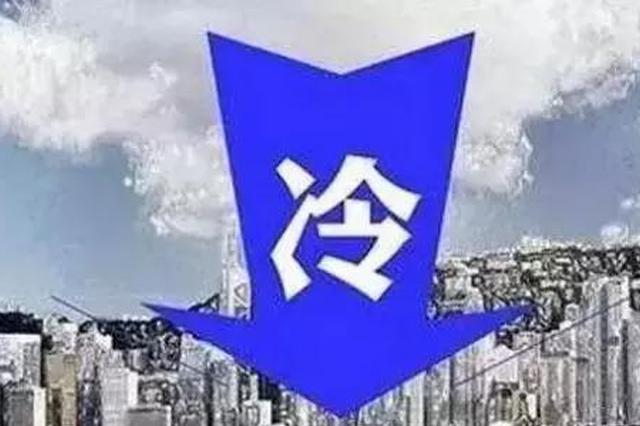西安昨晨最低温突破0℃ 陕西晴暖持续昼夜温差大
