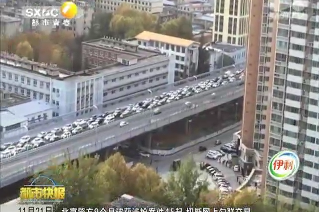 西延路立交 第一个早高峰考验竟遇堵