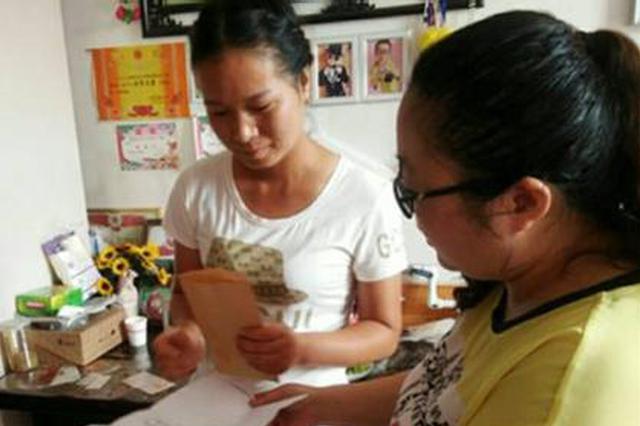 95后女孩每月捐300元 匿名资助3名贫困学生