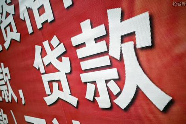 到养生馆做保养 西安女子莫名被贷款8万多元