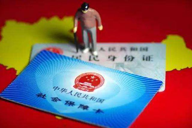职介中心托管档案的城镇职工 可办理医保结算预缴