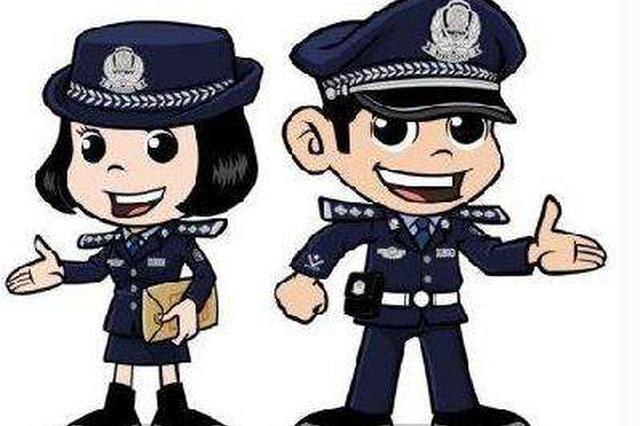 江苏游客西安丢钱包 民警寻获发快递寄回