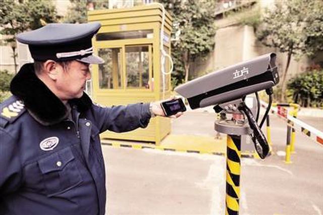 车牌照片能打开停车道闸 网友担心有安全隐患