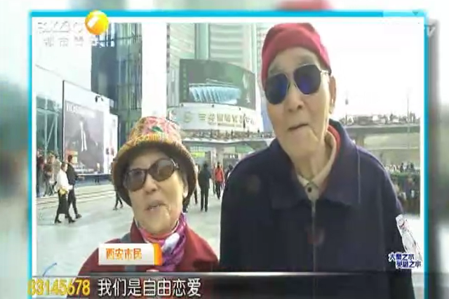 街头趣采：婚后你后悔过吗？