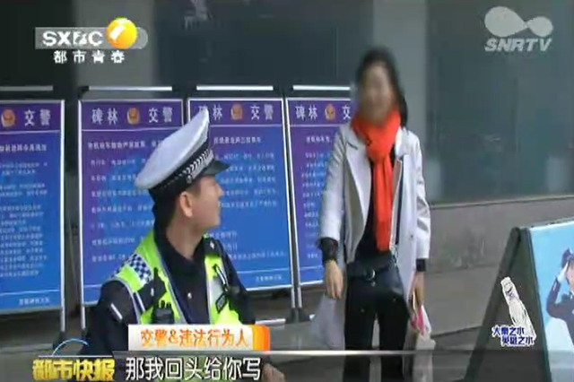 闯红灯被拦 女士又拍桌子又撒娇玩“变脸”