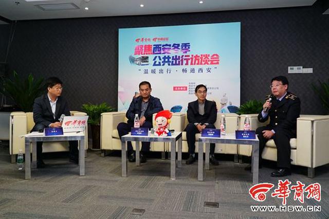 西安地铁三期规划力争年前获得国家批复 8号线就在三期