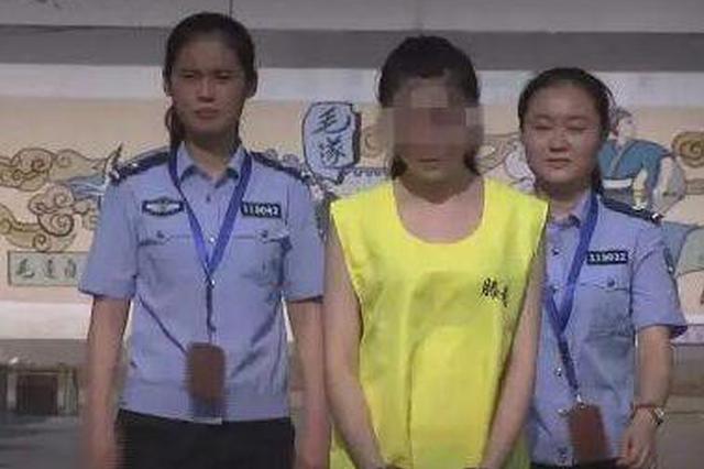 西安女子因容留、介绍卖淫罪 被判有期徒刑1年