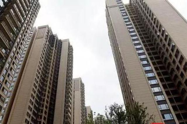 业主收房却被通知涨价 房管局责令开发商整改