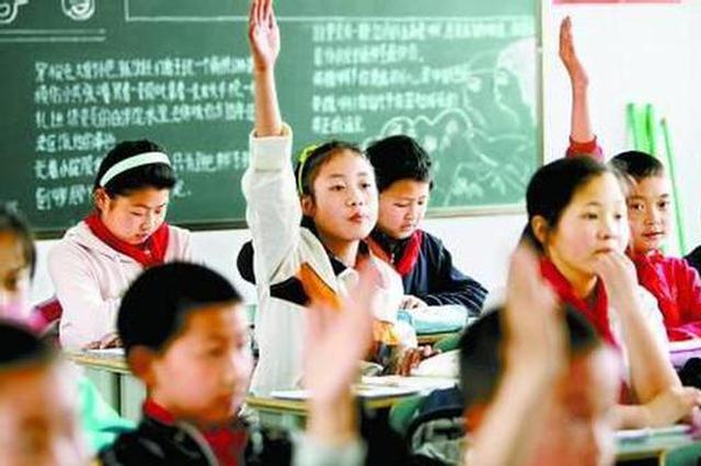 西安规范民办学校办学行为 将新增9.92万个学位