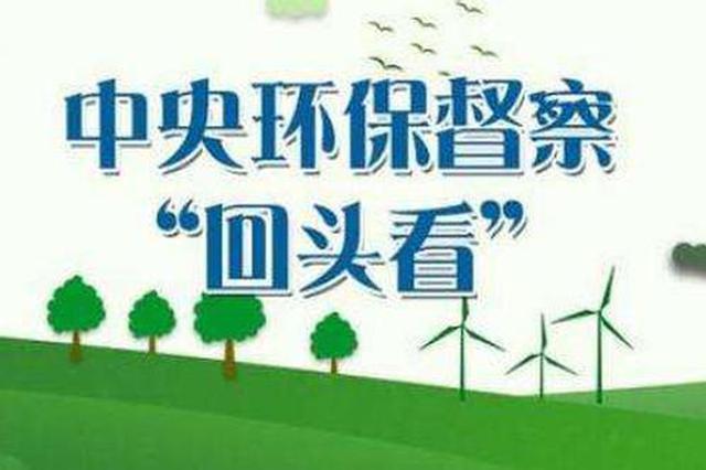 岐山县通报2起生态环保问题典型案例