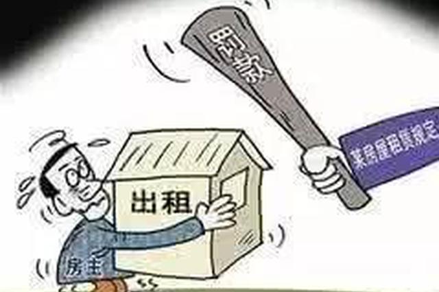 西北妇幼两职工出租公租房 医院负责人被约谈