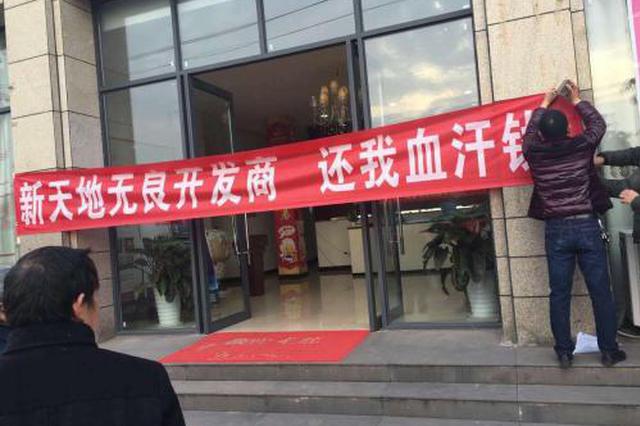 购房交尾款被拒收 开发商称每平方米涨千元