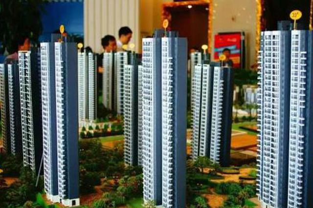 西安2382套房源即将入市 5项目今起开始登记