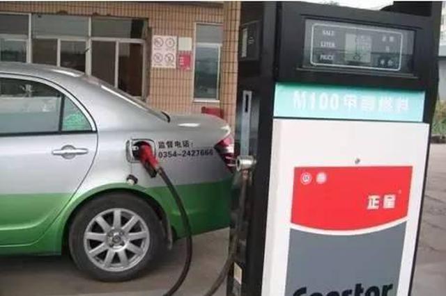 西安：公共停车场停放甲醇汽车2小时内免费