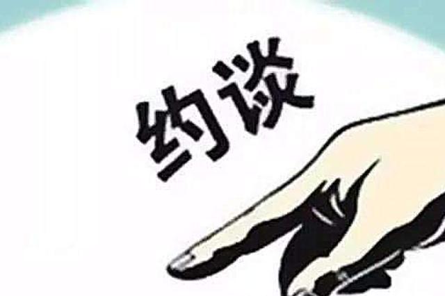 大面积长时间停电 西安供电公司被监管约谈