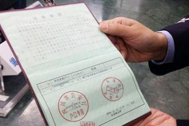 汉中一女孩黑户21载 民警圆了她的户籍梦
