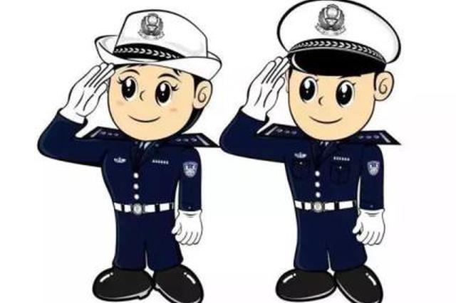 西安市公安局招聘237名警务辅助人员