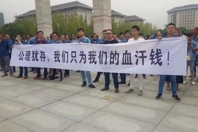 80农民工4个月工资被拖欠 目前事情并无进展