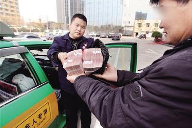工头弄丢农民工20万工资 西安的哥悉数返还
