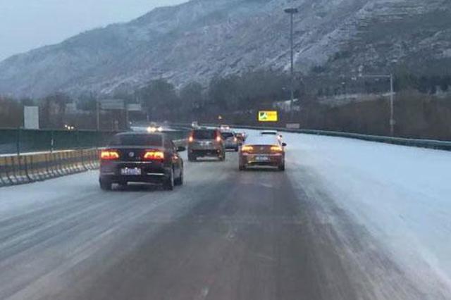 提醒！秦岭道路积雪 210国道部分路段临时交通管制