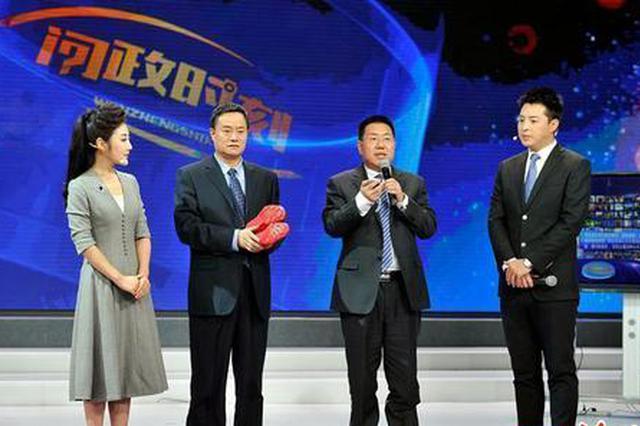 泾河新城周至电视问政聚焦营商环境 分别被送秒表和跑鞋