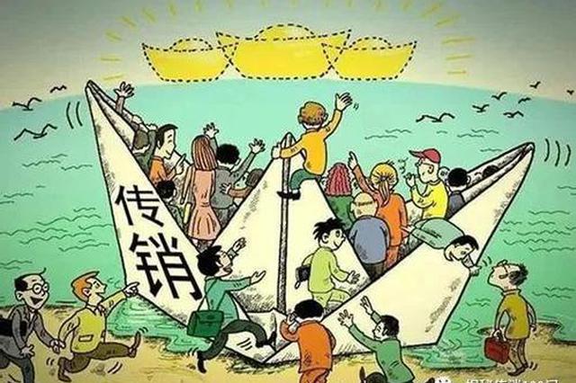 见老同学被骗进传销窝 求助媒体后窝点人员悄悄转移