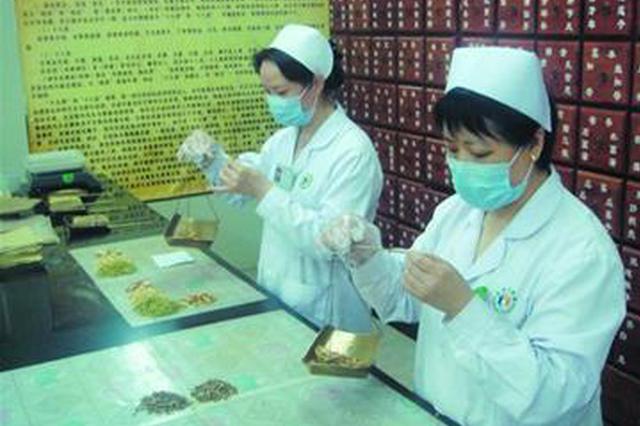 为给老伴治病老人花1699元买中草药 药店：值几十元