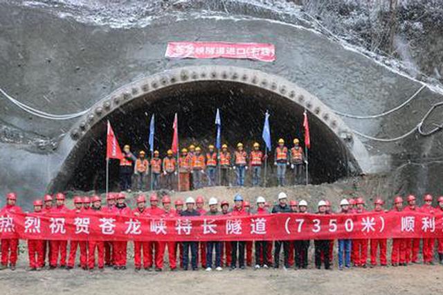 宁石高速苍龙峡特长隧道开工 全长7350米