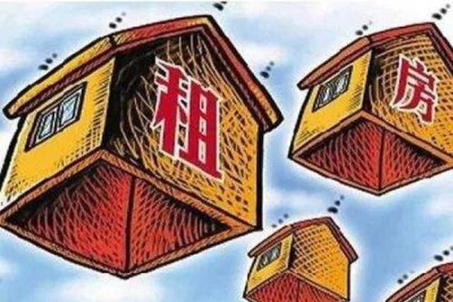 西安租金收益率同比下降15% 收益率不如银行两年定存