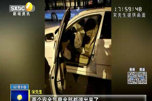 追尾后司机不报警“扬长而去”警方已将肇事车辆暂扣