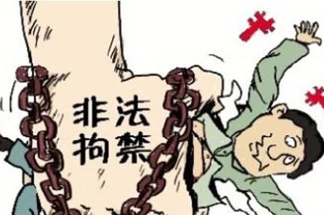 男子雇人逼女友喝流产药强行引产 将其拘禁于酒店