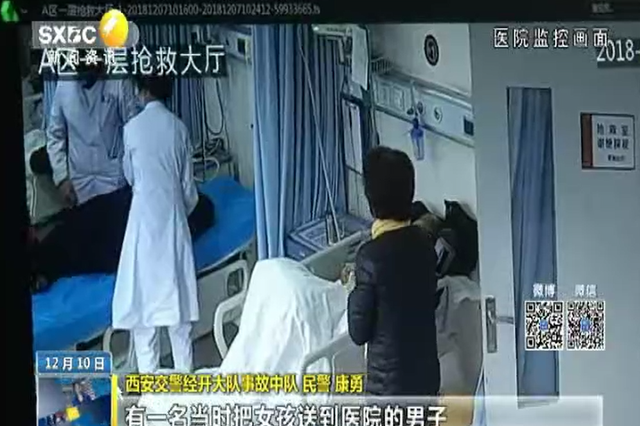 女学生乘摩的不慎被摔伤致颅内出血 摩的司机逃逸两天后被警方