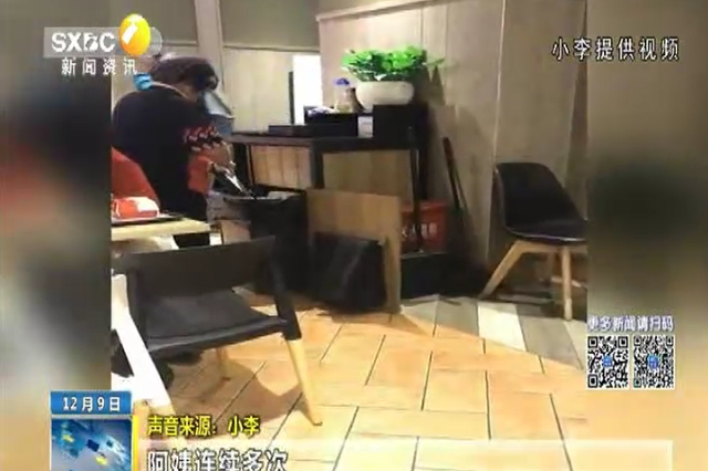 网曝快餐店员工用餐盘压垃圾 食药监：要求立即整改 确保消毒